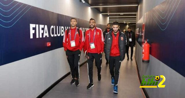 صور .. الأهلي يصل ملعب مولاي عبدالله قبل لقاء ريال مدريد في مونديال الأندية