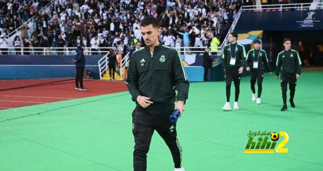 لاعبو ريال مدريد يتفقدون ملعب مولاي عبدالله قبل مباراة الأهلي