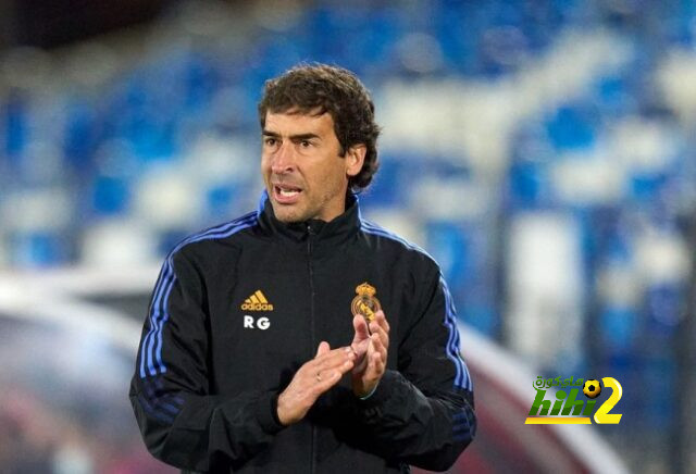 سبب تخوف جمهور ريال مدريد من مسألة تعيين راؤول غونزاليس!