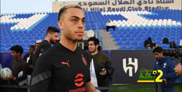 ديست يغيب عن مباراة الميلان و تورينو للإصابة