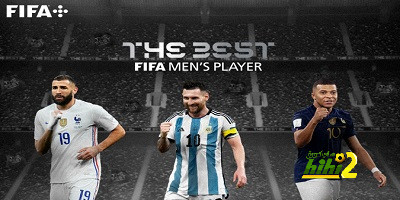 الإعلان عن القائمة النهائية لجائزة أفضل لاعب فى العالم