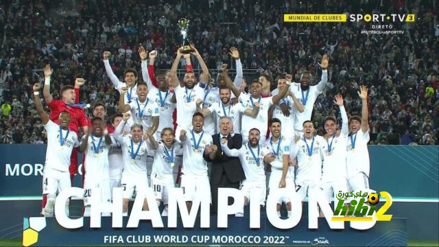 ريال مدريد اكثر نادي يتوج بكأس العالم للاندية في التاريخ !