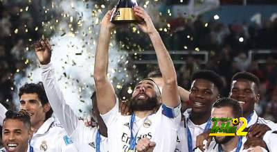 نهائي المونديال يعري حقيقة لاعب ريال مدريد!
