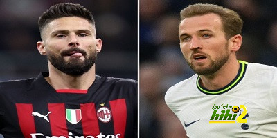 تاريخ مواجهات ميلان ضد توتنهام في دوري أبطال أوروبا