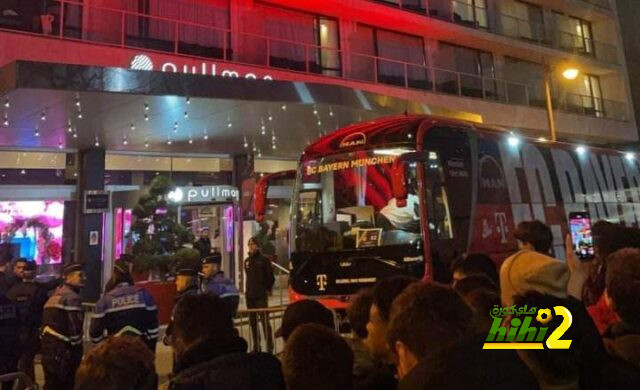 حافلة البايرن تتحرك نحو البارك دي برانس للقاء باريس سان جيرمان