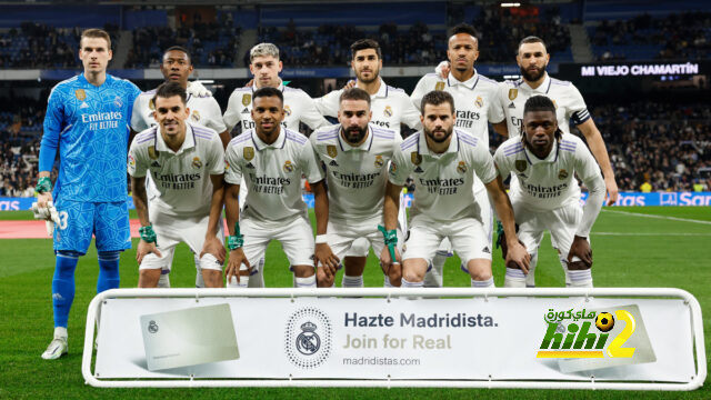 ريال مدريد ينهي الشوط الاول متقدما على التشي بثلاثية نظيفة !