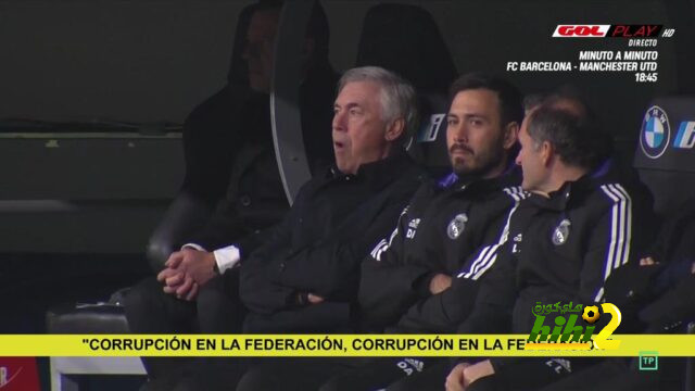 شاهد لاعب ريال مدريد يهتف ضد برشلونة ” فساد “