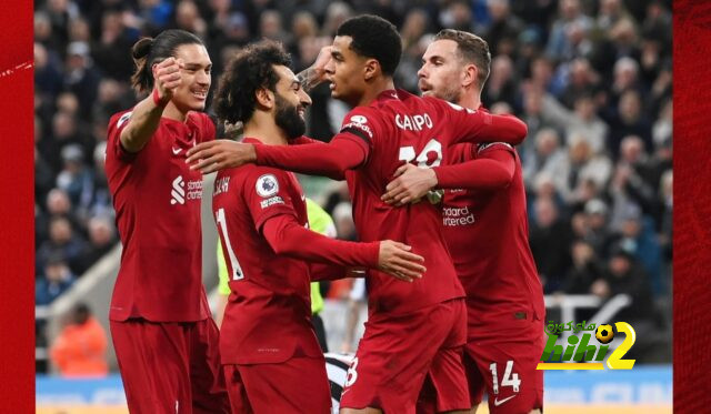 ترتيب ليفربول و نيوكاسل بالبريميرليغ بعد نهاية اللقاء!