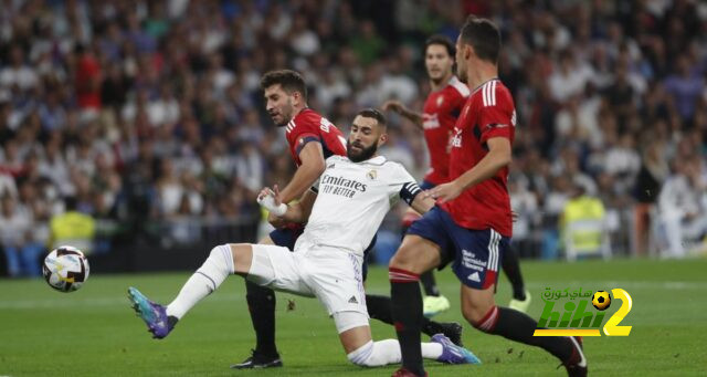 تاريخ اخر 5 مواجهات بين ريال مدريد و اوساسونا بالليغا !