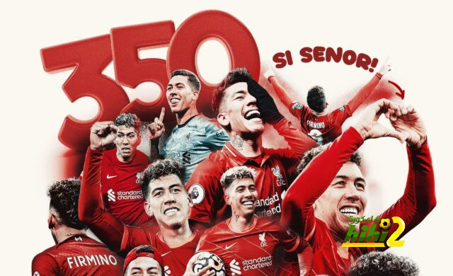 ليفربول يحتفل بوصول فيرمينو للمباراة رقم 350 بقميص الريدز !