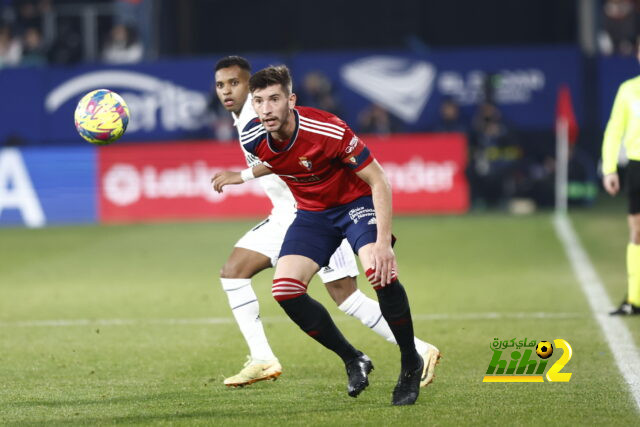 احتمالات فوز ريال مدريد و اوساسونا بعد نهاية الشوط الاول!