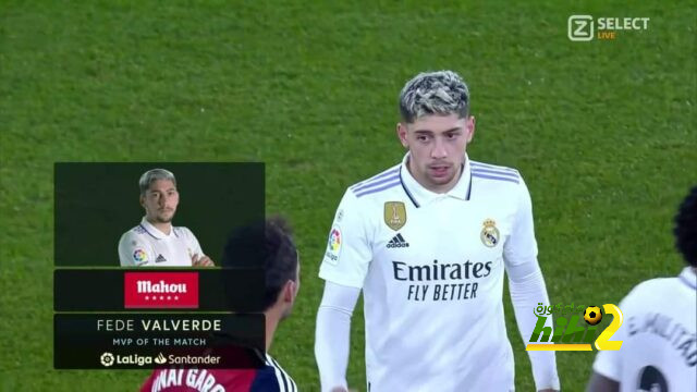 فالفيردي يتوج بجائزة افضل لاعب في المباراة !