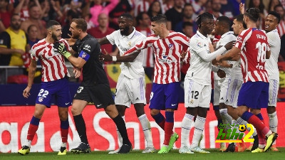 التاريخ يبتسم لريال مدريد قبل مواجهة أتلتيكو مدريد