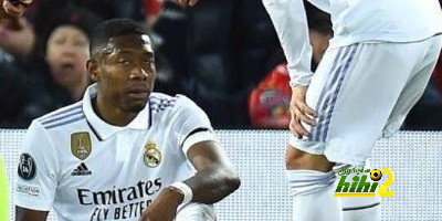 إهانة دافيد ألابا … تصرف غير مقبول من جمهور ريال مدريد