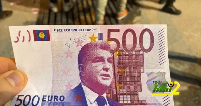 شاهد كيف تفاعل جمهور ريال مدريد مع قضية برشلونة و التحكيم