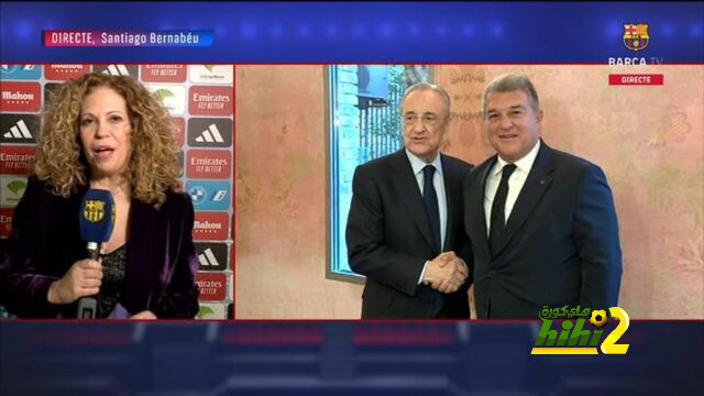 بيريز يلتقي لابورتا قبل كلاسيكو ريال مدريد و برشلونة