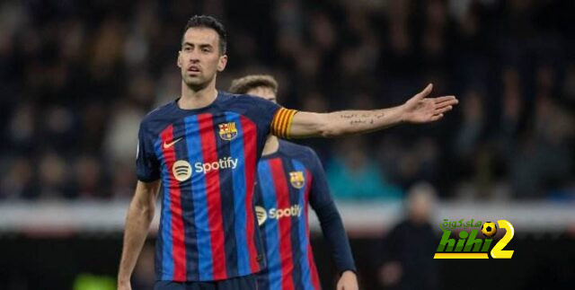 برشلونة يريد إستمرار بوسكيتس!