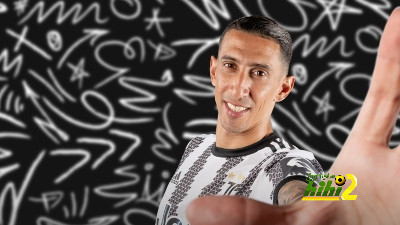 دي ماريا مستعد للبقاء مع يوفنتوس في جميع الأحول