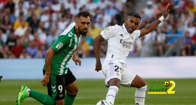 تعرف على نتائج آخر 5 مواجهات جمعت بين ريال مدريد و بيتيس بالدوري الاسباني !
