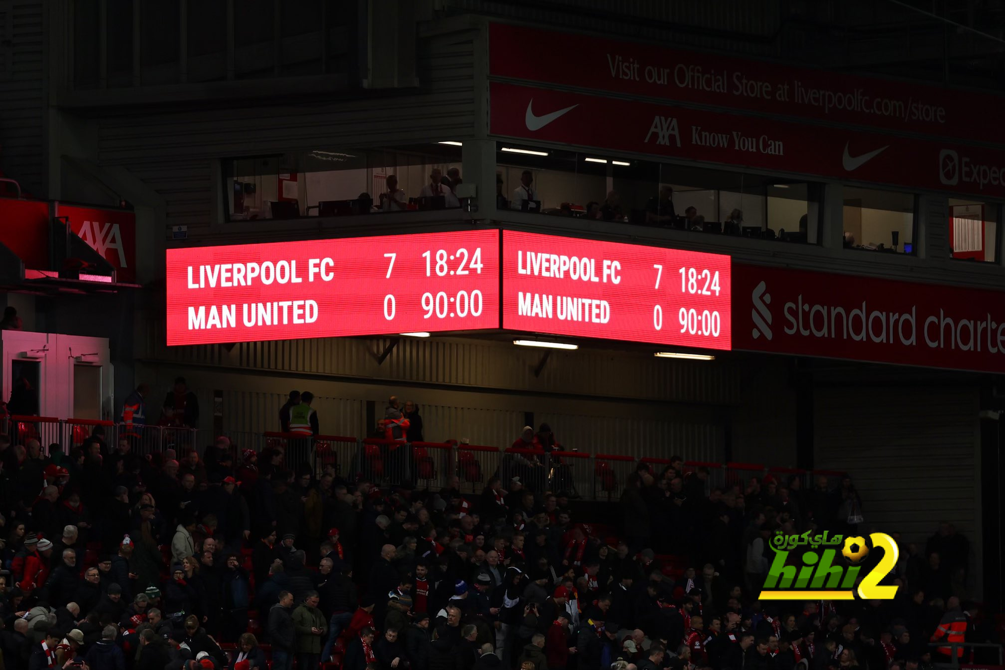 أمرك غريب ياليفربول