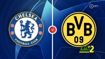 تشكيلة تشيلسي المتوقعة أمام بوروسيا دورتموند