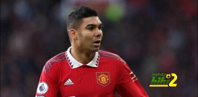 لماذا كاسيميرو أهم لاعب في مانشستر يونايتد؟