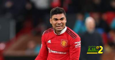 كاسيميرو مهدد بالغياب عن مباراة مانشستر يونايتد وريال بيتيس