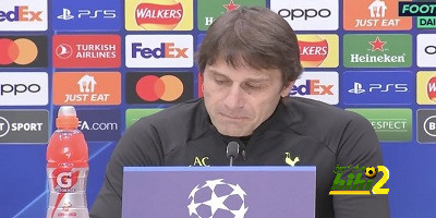 كونتي يتحدث عن الخروج من كأس إنجلترا