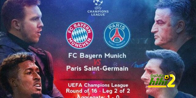 تفاصيل مباراة الليلة بين باريس و بايرن ميونخ في دوري أبطال أوروبا
