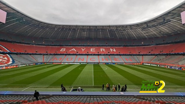 أليانز أرينا جاهز لقمة بايرن ميونخ و باريس سان جيرمان في دوري أبطال أوروبا