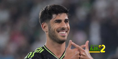 لماذا يتعنت ريال مدريد مع أسينسيو رغم أن الراتب الذي يريده ليس مرتفعًا !