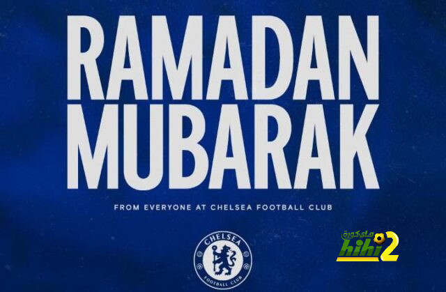 نادي تشيلسي يعلن إقامة مائدة مفتوحة طوال شهر رمضان