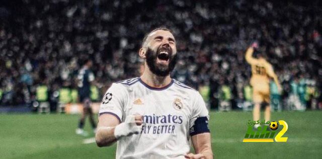 كم مرة خرج ريال مدريد من دوري أبطال أوروبا عندما يفوز في الذهاب..؟!