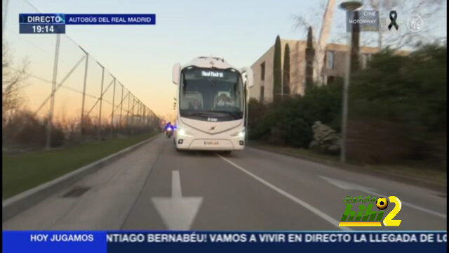 حافلة ريال مدريد في طريقها لـ السانتياجو برنابيو قبل لقاء ليفربول