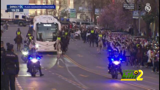 حافلة ريال مدريد تصل ملعب السانتياجو برنابيو قبل لقاء ليفربول