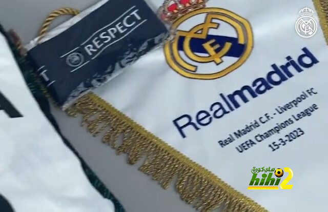 ريال مدريد يسجل رقم قياسي في دوري أبطال أوروبا