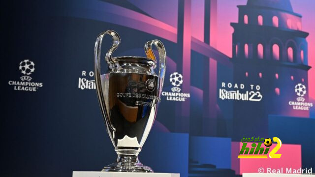 القنوات الناقلة لقرعة ربع نهائي دوري أبطال أوروبا