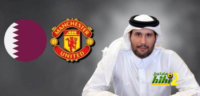 عرض ثاني من صندوق الاستثمار القطري لشراء مانشستر يونايتد