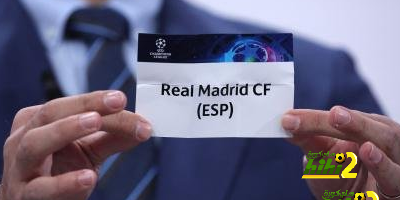 التوقعات الخاصة بالمتأهلين لنهائي دوري أبطال أوروبا بعد القرعة