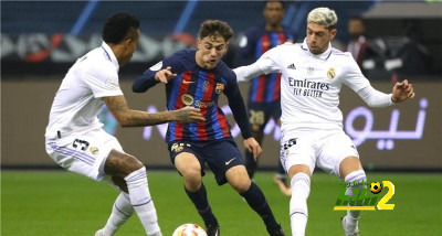 ريال مدريد يكره جافي، والسبب..!