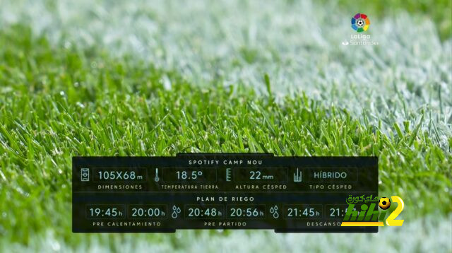 طقس معتدل الحرارة في الكامب نو قبل استقبال ريال مدريد و برشلونة