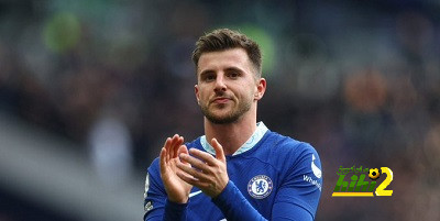 ليفربول يلبي طلبات ماونت