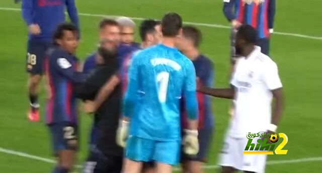 شاهد بالفيديو.. شجار بين لاعبي ريال مدريد و برشلونة بعد الكلاسيكو