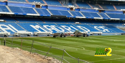 عشب أرضية السانتياجو بيرنابيو صداع في رأس ريال مدريد