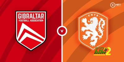 تشكيلة منتخب هولندا المتوقعة أمام منتخب جبل طارق