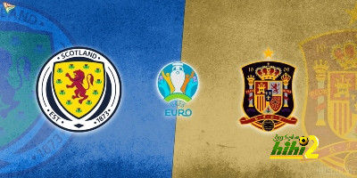 تشكيلة منتخب إسبانيا المتوقعة أمام منتخب إسكوتلندا