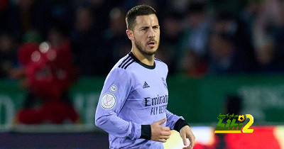 هازارد لم يفي بوعده لجماهير ريال مدريد