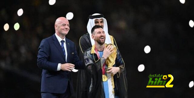 الاتحاد الدولي يدفع 300 مليون يورو للأندية من أجل مونديال 26!