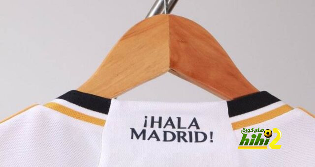 صور .. تسريب قميص ريال مدريد للموسم المقبل