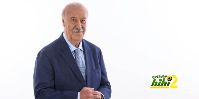 ديل بوسكي يتوقع بطل أوروبا هذا الموسم